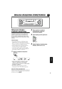 Страница 101