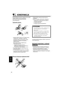 Страница 108