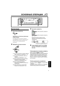 Страница 113