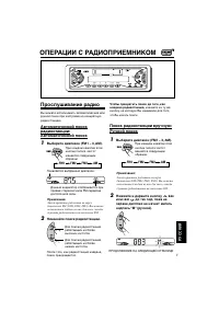 Страница 115