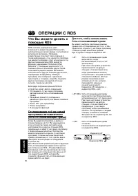 Страница 118