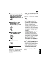 Страница 119