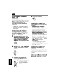 Страница 120