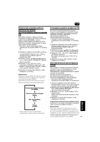 Страница 123