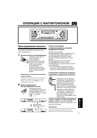 Страница 125