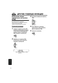 Страница 130