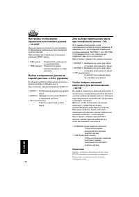 Страница 132
