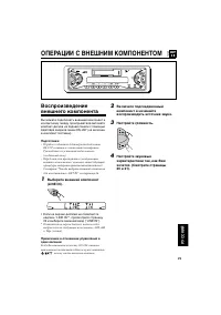 Страница 137