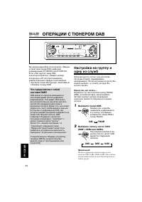 Страница 138