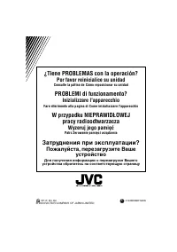 Страница 146