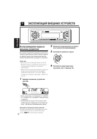 Страница 62