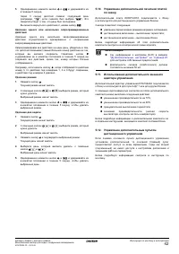 Страница 47