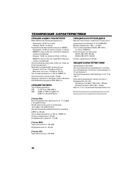 Страница 46