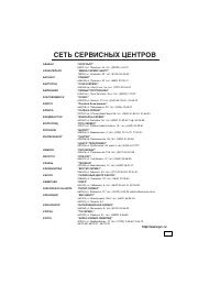 Страница 47