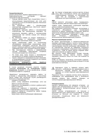Страница 100