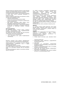 Страница 135