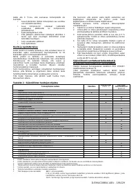 Страница 139