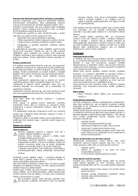 Страница 160