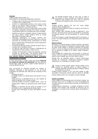Страница 188