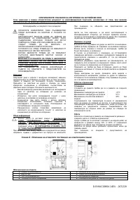 Страница 207