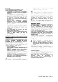 Страница 210