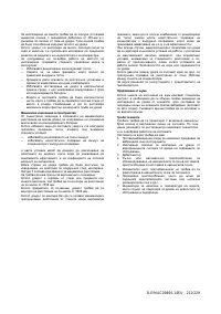 Страница 212