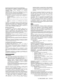 Страница 215