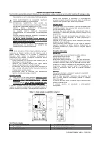 Страница 218