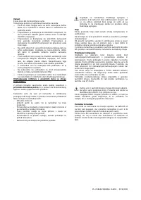 Страница 221