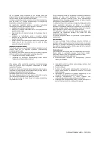 Страница 223