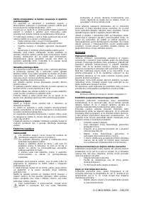 Страница 226