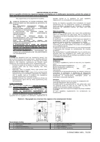 Страница 75