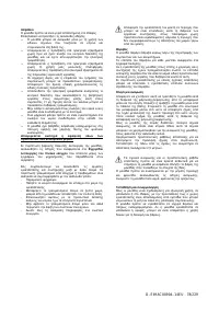 Страница 78