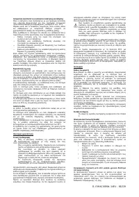 Страница 83