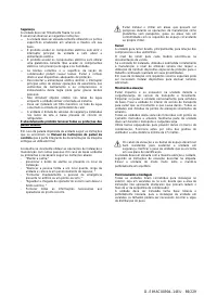 Страница 89