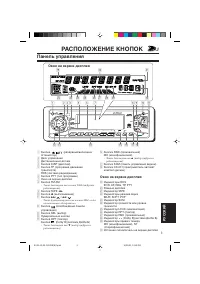 Страница 105