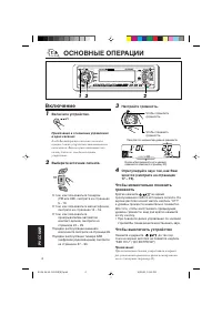 Страница 106
