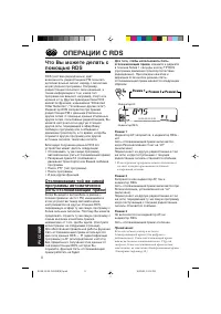 Страница 110