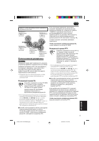 Страница 111