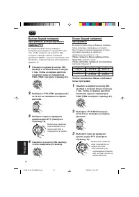 Страница 112