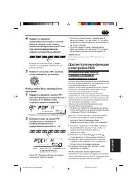 Страница 113