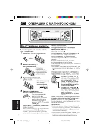 Страница 116