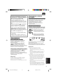 Страница 117