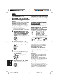 Страница 118
