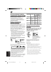 Страница 120