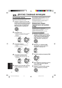 Страница 122