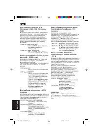 Страница 124