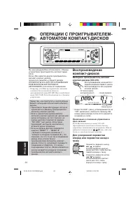 Страница 126