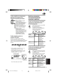 Страница 127