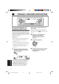 Страница 128